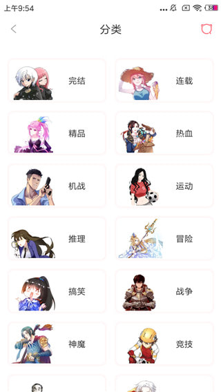 截图1
