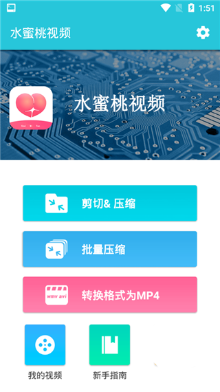 截图1