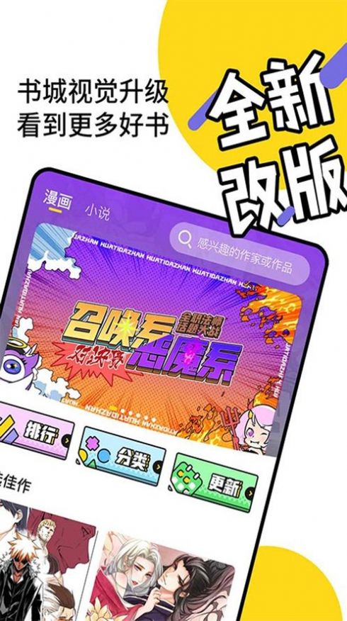 截图1