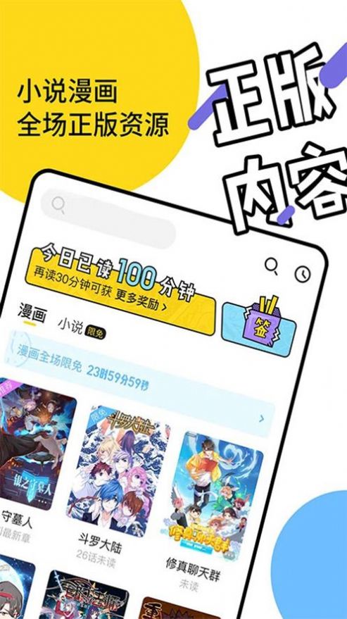 截图1