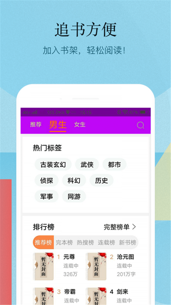 截图1