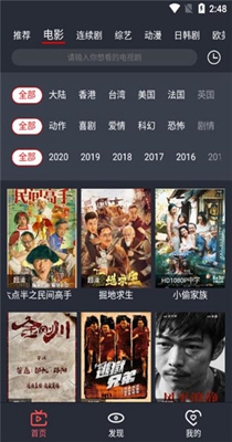 截图1
