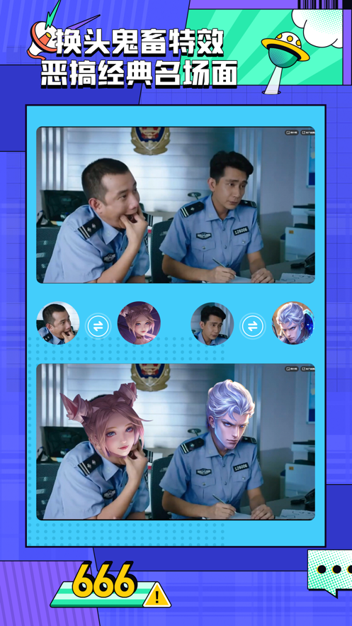 截图1