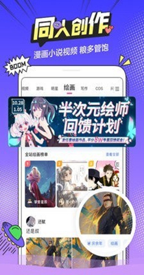 截图1