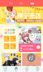 截图1