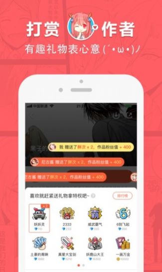截图1