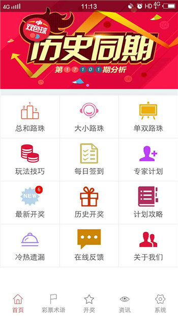 截图1