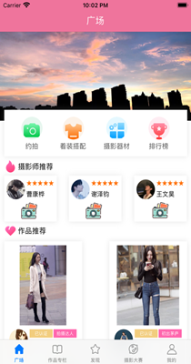 截图1