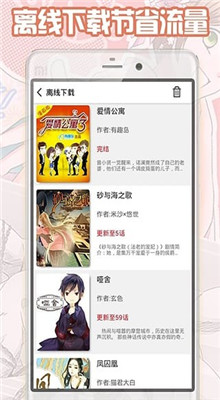 截图1
