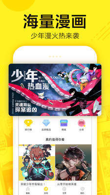 截图1