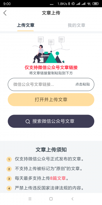 截图1
