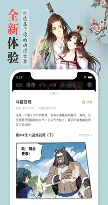 截图1