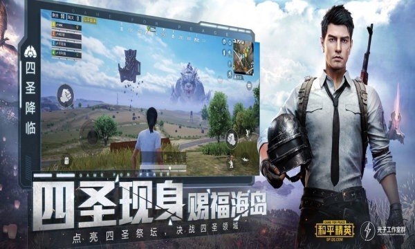截图1
