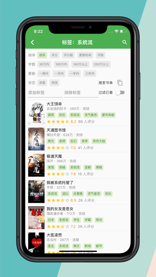 截图1