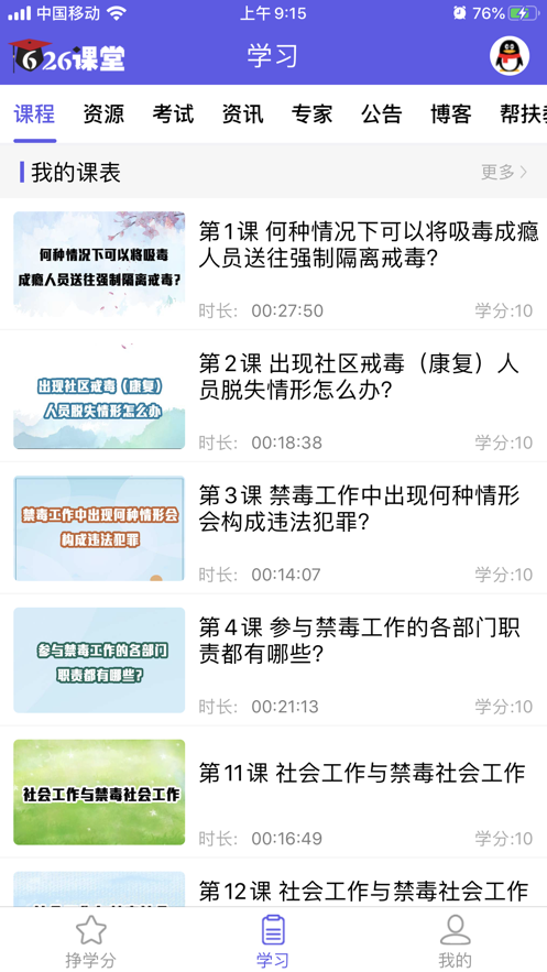 截图1