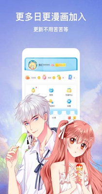 截图1