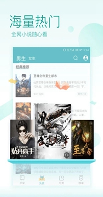 截图1
