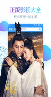 神马影院我不卡电影截图1