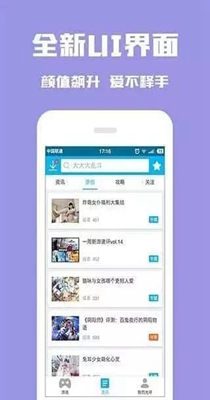 截图1