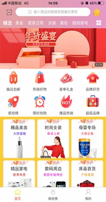 截图1