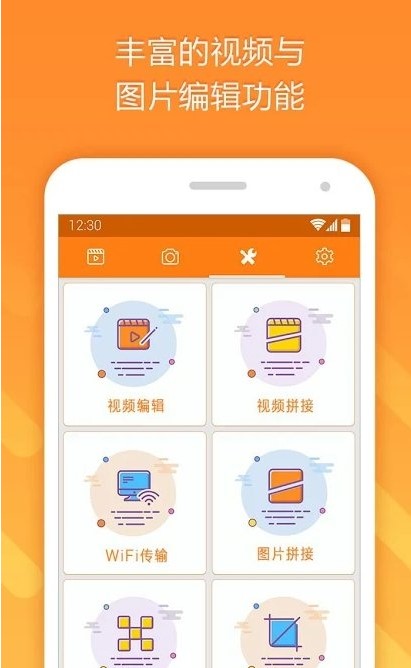 截图1