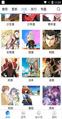 截图1