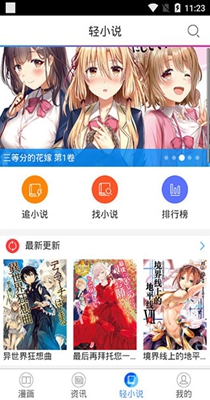 截图1
