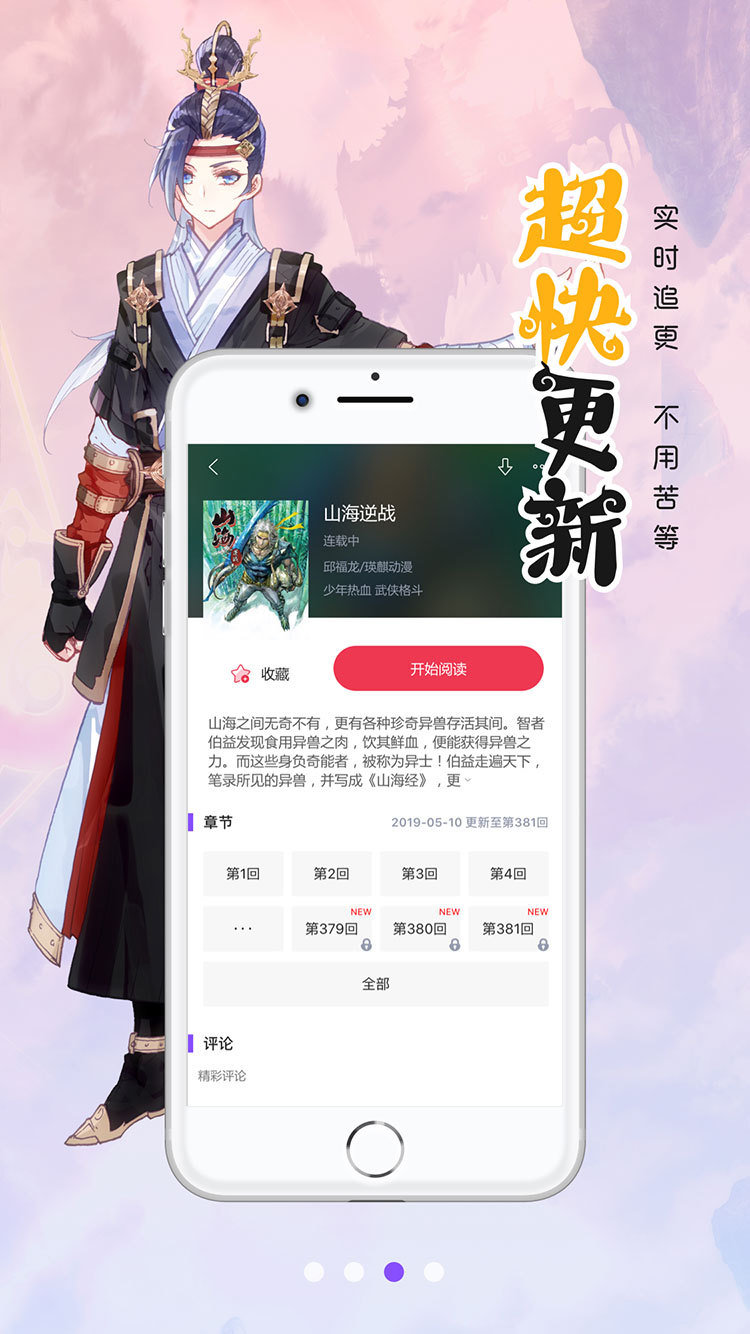 截图1