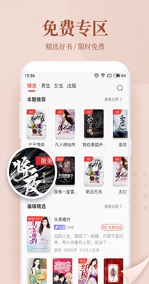 截图1