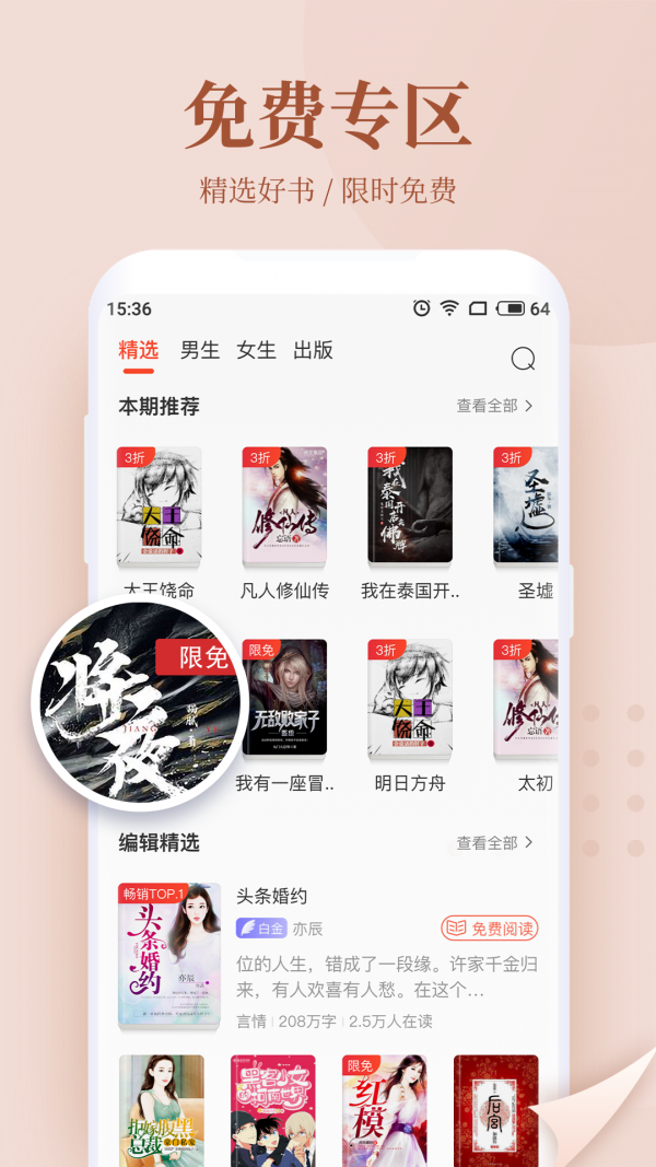 截图1