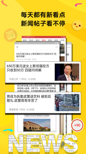 截图1