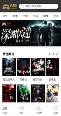 截图1