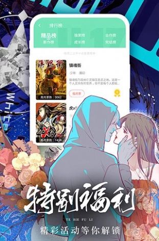 截图1