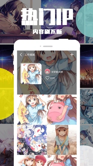 截图1