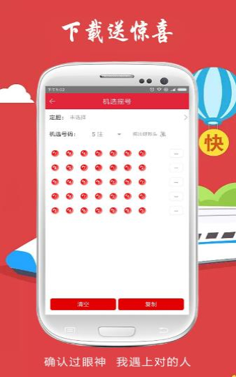 截图1
