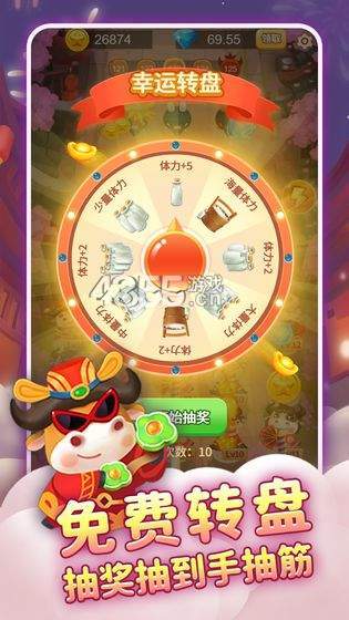 截图1