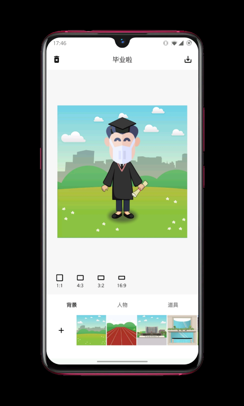 截图1