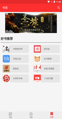 截图1