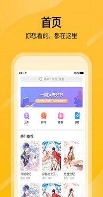 截图1