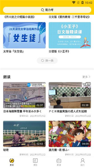 截图1