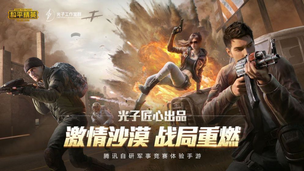 截图1