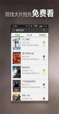 截图1
