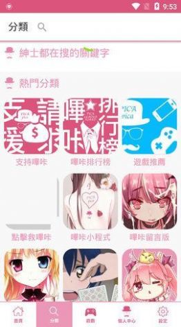 截图1