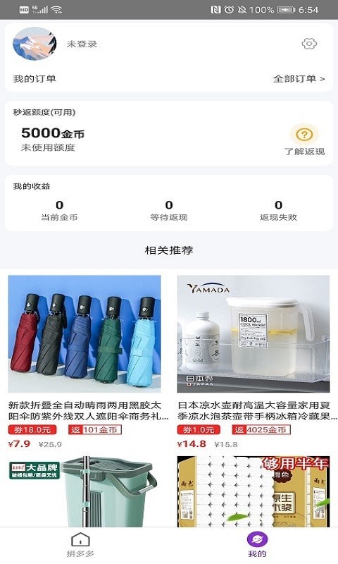 截图1
