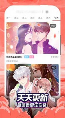 截图1