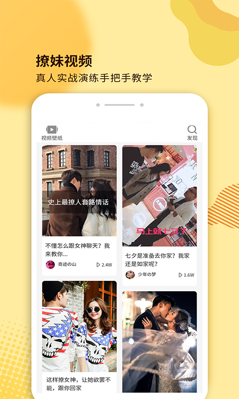 截图1
