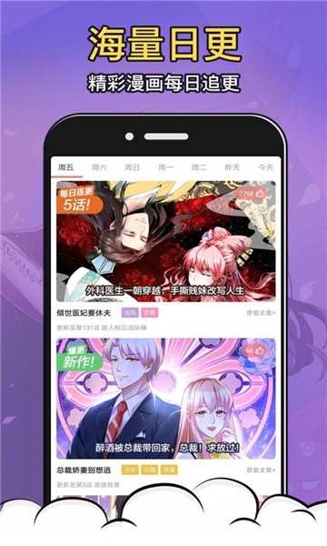 截图1