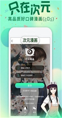 截图1