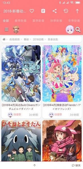 截图1