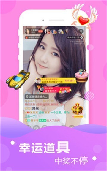截图1